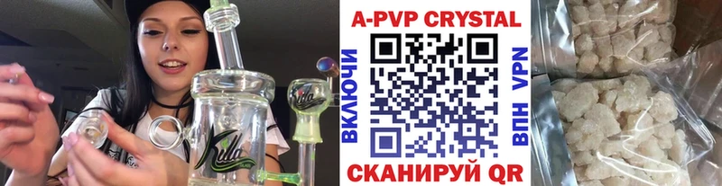 Купить закладку NBOMe  A PVP  Меф мяу мяу  Гашиш  АМФ  Лихославль
