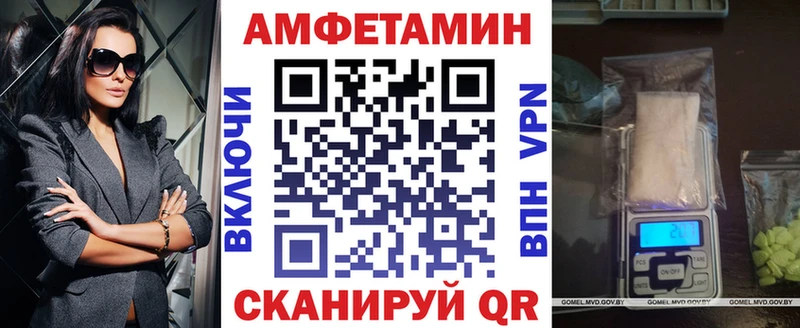 Amphetamine VHQ  Купить  Лихославль 