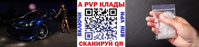 Alpha PVP VHQ  Купить  Лихославль 