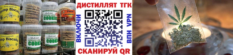 Еда ТГК конопля  Купить закладки  Лихославль 