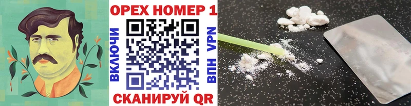 Купить где  Лихославль  COCAIN Боливия 