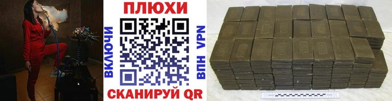 Купить закладки  Лихославль  Гашиш гашик 