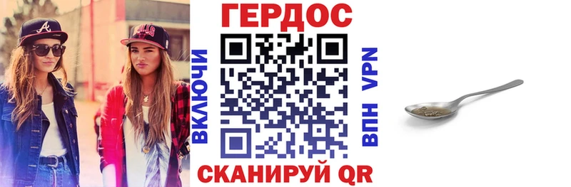 ГЕРОИН афганец  Купить где  Лихославль 