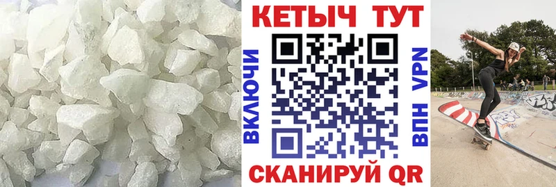 КЕТАМИН ketamine  Купить  Лихославль 