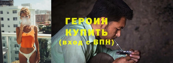 мяу мяу кристалл Иннополис