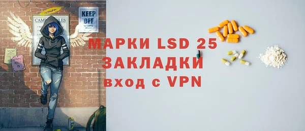 мяу мяу кристалл Иннополис