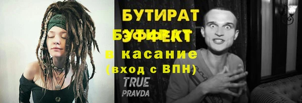 мяу мяу кристалл Иннополис