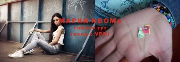 мяу мяу кристалл Иннополис