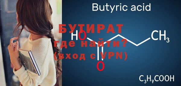 мяу мяу кристалл Иннополис