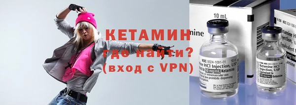 мяу мяу кристалл Иннополис