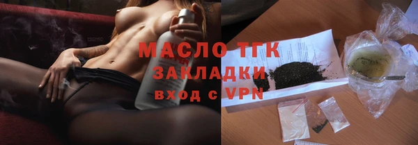 мяу мяу кристалл Иннополис