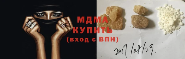 Альфа ПВП Инта