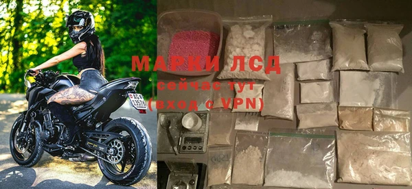 мяу мяу кристалл Иннополис