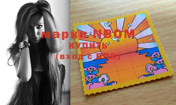 мяу мяу кристалл Иннополис