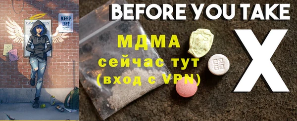 Альфа ПВП Инта