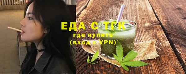 мяу мяу кристалл Иннополис