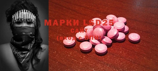 мяу мяу кристалл Иннополис