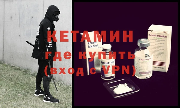 мяу мяу кристалл Иннополис