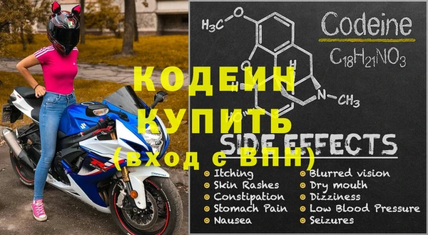 spice Инсар