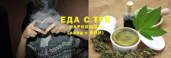 spice Инсар