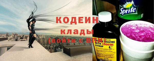 мяу мяу кристалл Иннополис