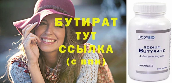 Альфа ПВП Инта