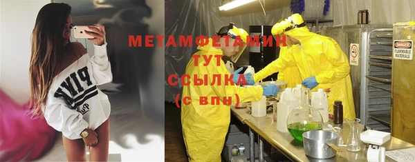 Альфа ПВП Инта