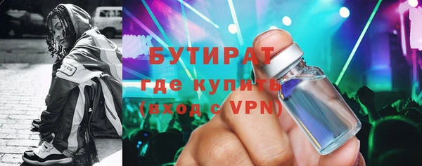 spice Инсар