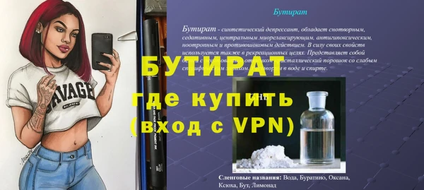 мяу мяу кристалл Иннополис