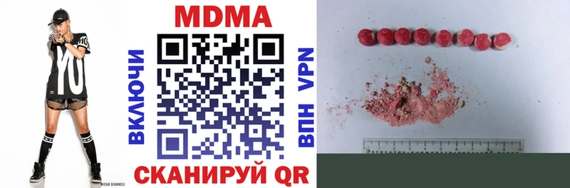 Купить закладки  Лихославль  МДМА кристаллы 