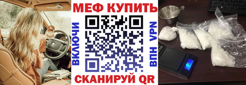 Купить закладки  Лихославль  Меф мука 