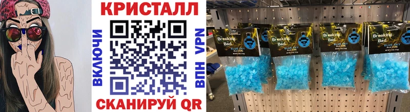 МЕТАМФЕТАМИН Декстрометамфетамин 99.9% Купить закладки Лихославль