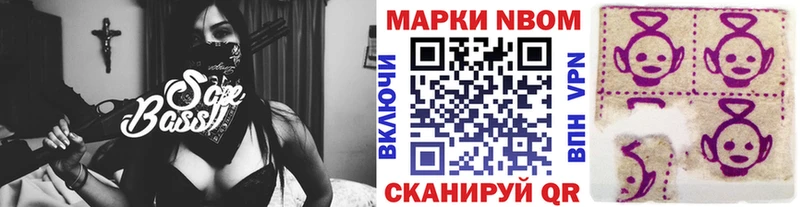 Наркотические марки 1,5мг  Купить  Лихославль 